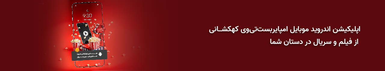 پیج اینستاگرام رسانه امپایر